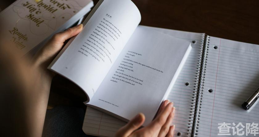 查论降,查论降官网,免费的论文降重检测系统