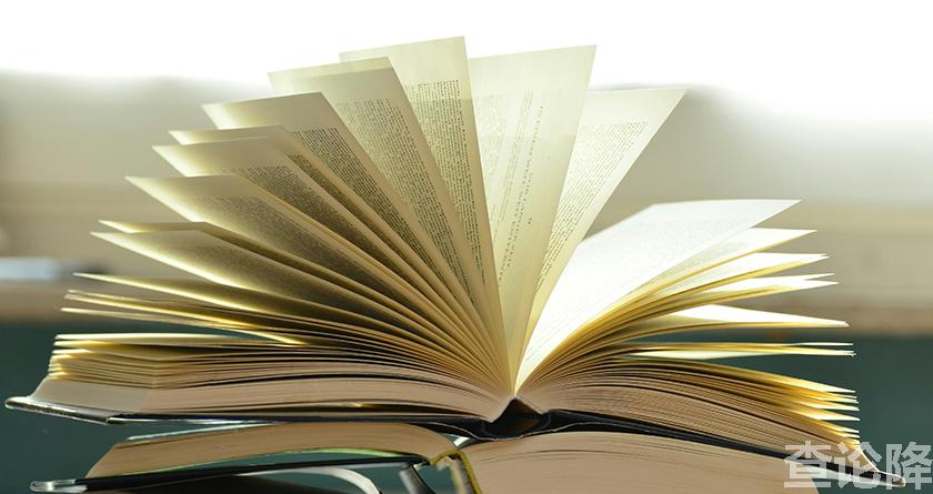 查论降，查论降官网，免费的论文降重检测系统