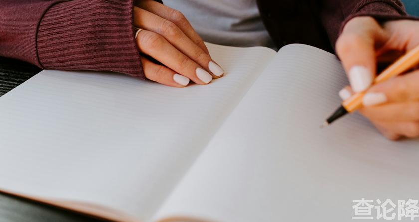 查论降，查论降官网，免费的论文降重检测系统