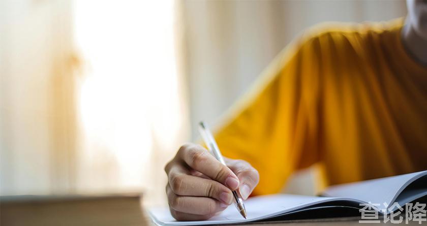 查论降,查论降官网,免费的论文降重检测系统