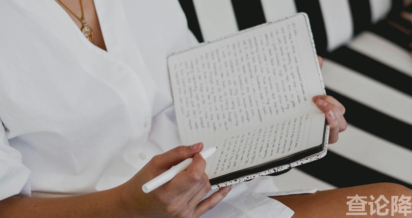 查论降,查论降官网,免费的论文降重检测系统