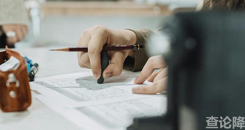 查论降，查论降官网，免费的论文降重检测系统