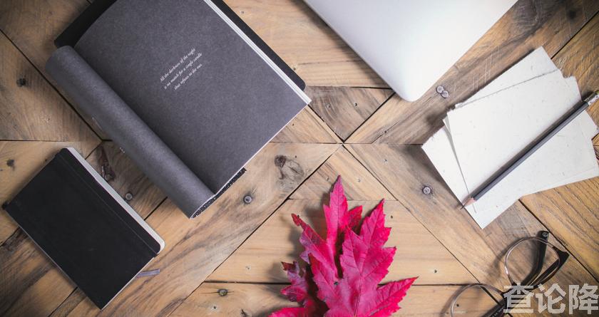 查论降，查论降官网，免费的论文降重检测系统