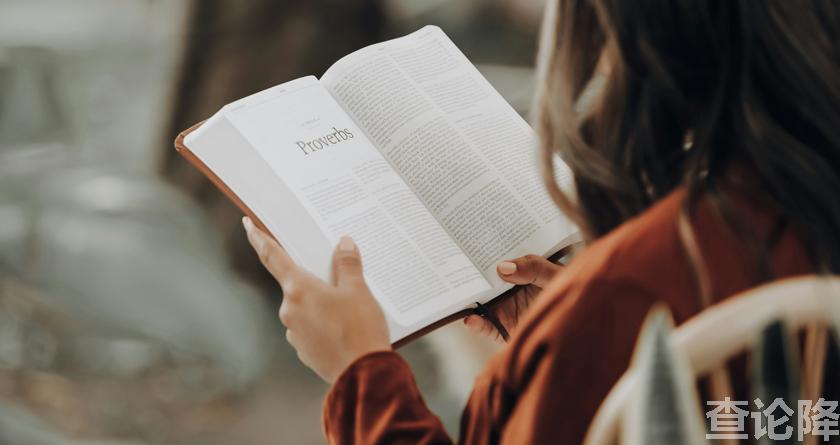 查论降，查论降官网，免费的论文降重检测系统