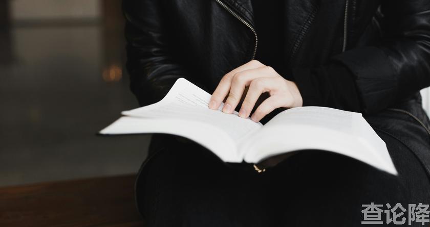 查论降，查论降官网，免费的论文降重检测系统