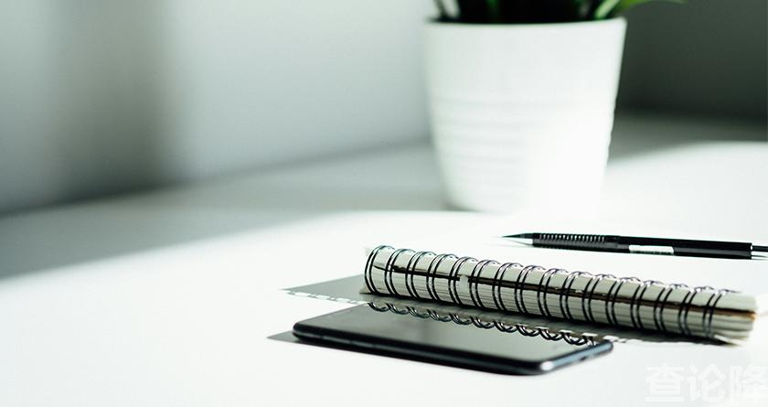 查论降，查论降官网，免费的论文降重检测系统