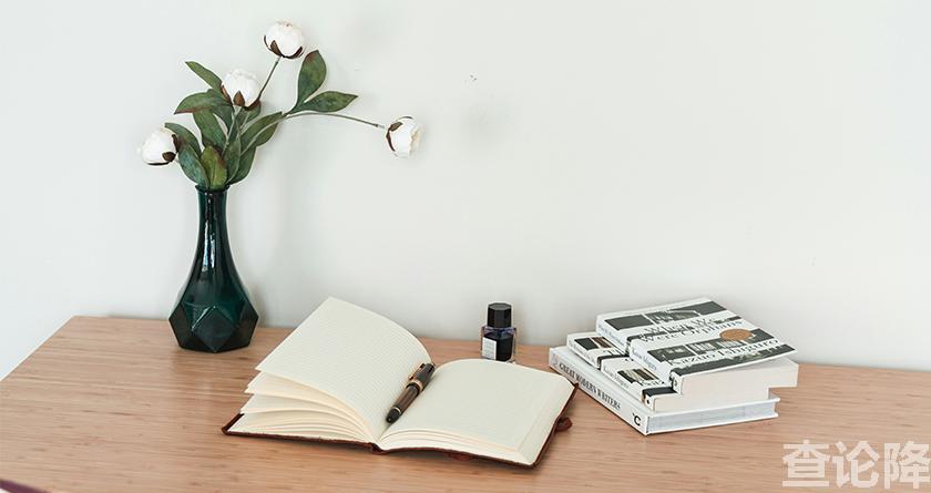 查论降,查论降官网,免费的论文降重检测系统