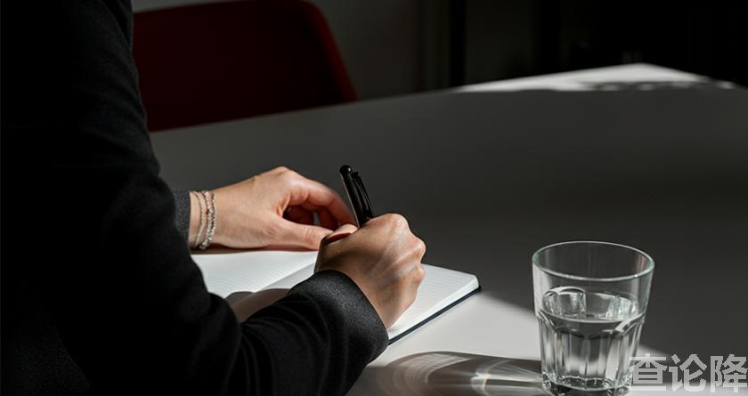 查论降,查论降官网,免费的论文降重检测系统