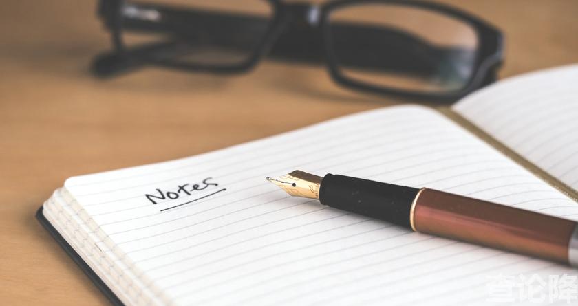 查论降，查论降官网，免费的论文降重检测系统