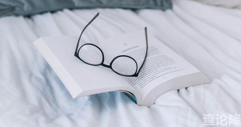 查论降，查论降官网，免费的论文降重检测系统