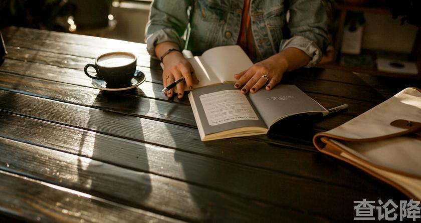 查论降,查论降官网,免费的论文降重检测系统