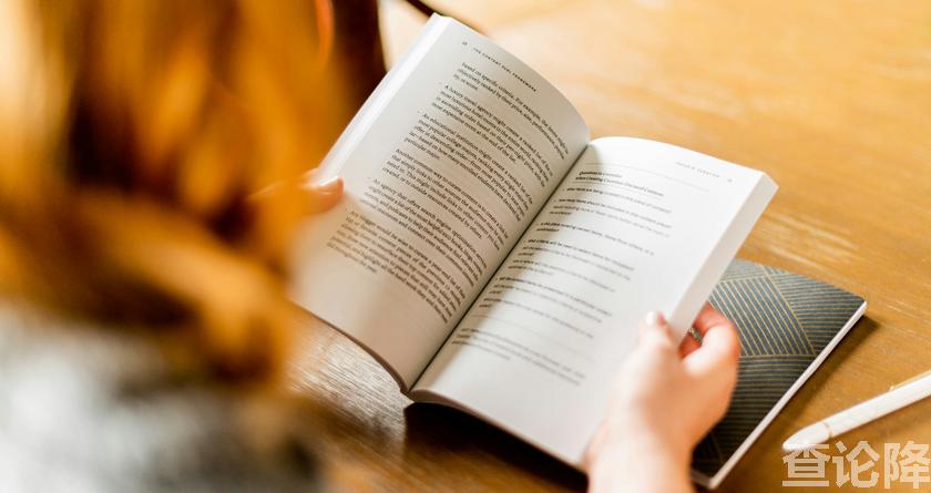 查论降，查论降官网，免费的论文降重检测系统