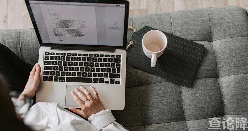 查论降,查论降官网,免费的论文降重检测系统