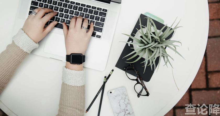 查论降，查论降官网，免费的论文降重检测系统