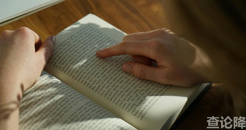 查论降,查论降官网,免费的论文降重检测系统