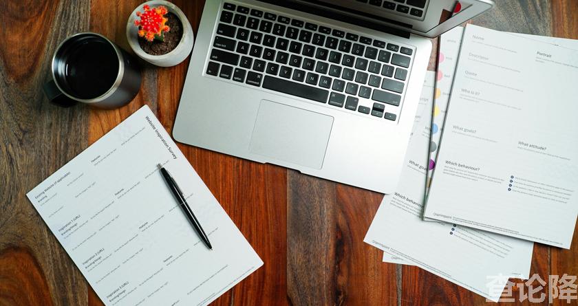 查论降，查论降官网，免费的论文降重检测系统