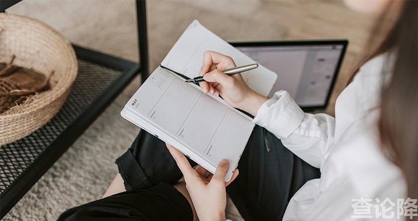 查论降，查论降官网，免费的论文降重检测系统