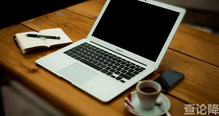 查论降,查论降官网,免费的论文降重检测系统