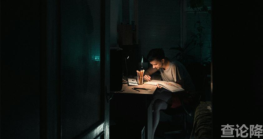 查论降,查论降官网,免费的论文降重检测系统