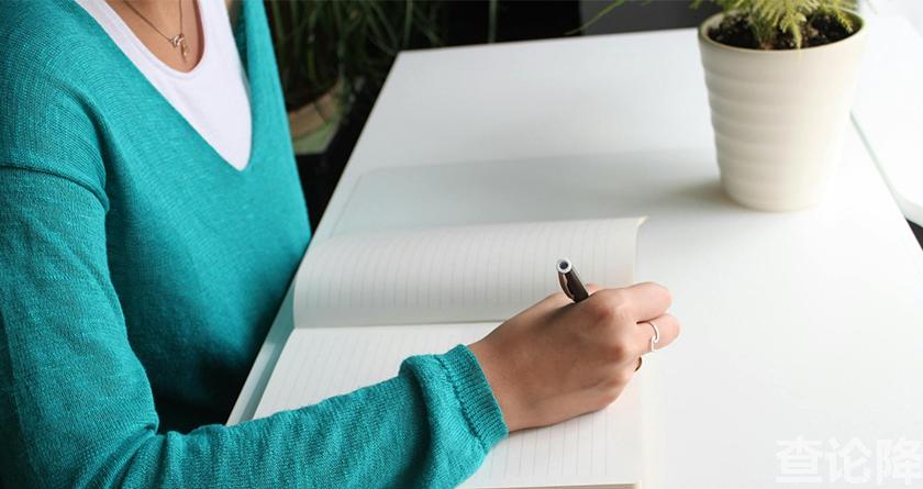 查论降,查论降官网,免费的论文降重检测系统